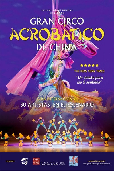 Gran Circo Acrobático de China - Teatro Auditorio de Cuenca José Luis Perales (Cuenca)