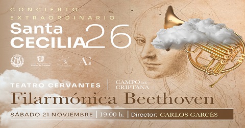 Concierto Extraordinario de Santa Cecilia 2026 a cargo de la Banda de Música “Filarmónica Beethoven”. 