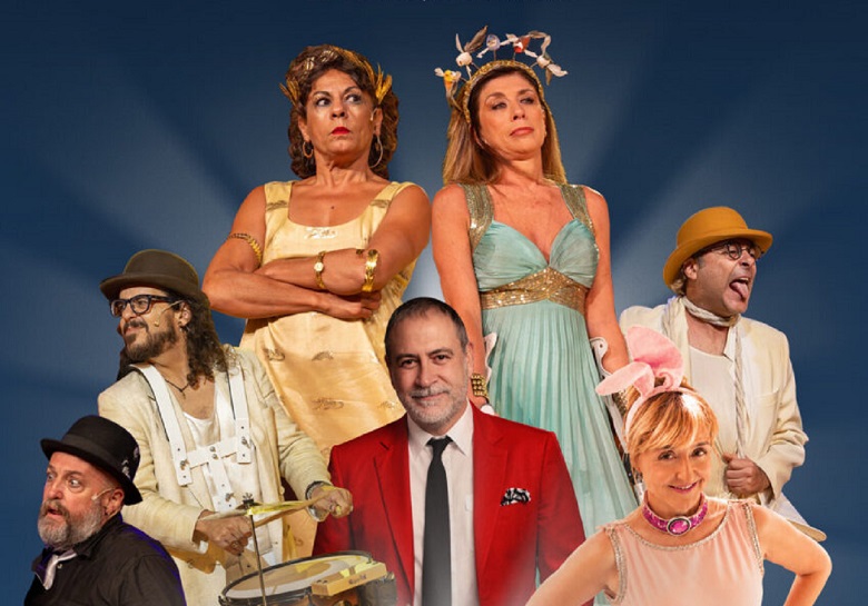 Hermanos - Teatro Circo (Albacete)